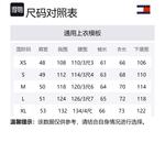 Мужская пуховая куртка Tommy Hilfiger, черный - фото 2