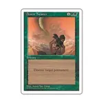 CCG Пустынный Твистер (U), MTG - 4th Edition - фото