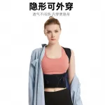 Продукты для коррекции осанки TQHF - фото 7