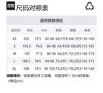 Женские повседневные брюки TITIKAACTIVE, черный - фото 2