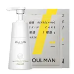 Очищающие средства для мужчин SOUL MAN - фото