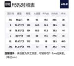 Бейсбольные шорты унисекс черные MLB - фото 4