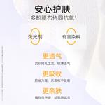 Маска для лица Unisex Spring Letter - фото 10