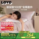 LUOLAI HOME Простыня 150 см (пододеяльник 200x230 см) - фото