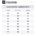 Детские скейтерские кроссовки Grade School BALABALA, белый - фото 2