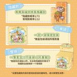 Коробки-сюрпризы VEF - фото 8