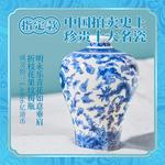 Коробки-сюрпризы PINUOKAOGU! - фото 10