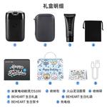 Электробритва Xiaomi, S100 Birthday Care Gift Box - фото 3