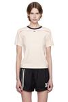 Футболка с укороченным рукавом Cycle Kijun, бежевый - фото
