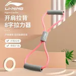 Натяжитель LINING, синий - фото 4