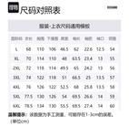 Куртка мужская JEEP SPIRIT, темно-синяя - фото 12