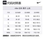 Nike Серый свитшот Men's Gray - фото 2