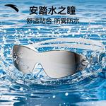 Очки для плавания Polycarbonate/Silicone Unisex ANTA, белый - фото 4