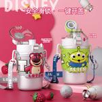 Термостакан Disney, розовый - фото 10