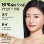 Воздушные стельки унисекс Mistine - фото 6