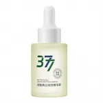 Сыворотка унисекс BIGLY - фото 2