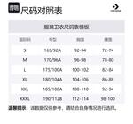 Converse Свитшот мужской черный - фото 2