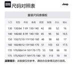 Футболка унисекс Jeep, белая - фото 6