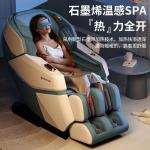 Массажные кресла CHIGO, синий - фото 5