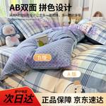 Yalu Пододеяльник 150х200 см, Blanka [Combed] - фото 4