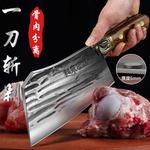 Plys Нож для рубки костей Dragon Spring Forged - фото 3