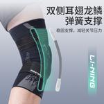 Наколенники polyester polyamide elastane silicone basketball unisex LINING, синий - фото 5