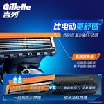Электробритва Gillette - фото 8
