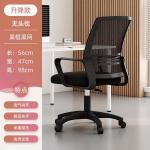 Игровое кресло Black [Roller Skating Style] - фото