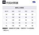 Куртка Unisex 714STREET, белая - фото 12