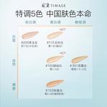 Наборы пробников косметики для женщин TIMAGE - фото 8