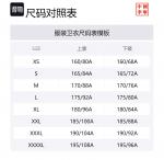 LiNing Белая толстовка для мужчин - фото 2