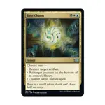 CCG Оберег Бэнта (U), MTG - Double Masters 2022 - фото