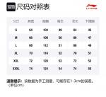 LiNing Свитшот Unisex Red Yellow Patchwork - фото 2