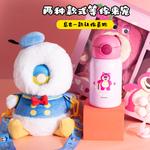 Термостакан Disney, Lotso - фото 6