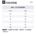 Куртка PACE Houdini, more than красный - фото 2