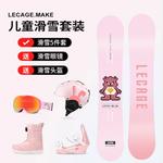 Детский сноуборд LECAIGE All-Mountain, набор Top Player Green, 110 см - фото 3