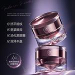 Крем для век Unisex RUYI - фото 3