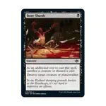 CCG Осколки костей (С), MTG - Modern Horizons 2 - фото