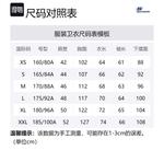 Свитшот унисекс Skechers, Угольно-черный - фото 4