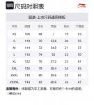 LiNing Футболка Unisex Butterfly Pink Green - фото 2