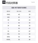 Джерси домашние брюки Paul Smith, черный - фото 2