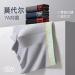 Lee Подарочный набор мужского белья Xline, 4 штуки - фото 10