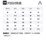 EDCO BREAK SILENCE Пуховик Unisex, Flare Night Black - фото 2