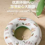 Буй для плавания Jeep, cloud shadow cartoon белый - фото 4