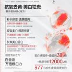 Маска для лица Unisex RUYI - фото 5