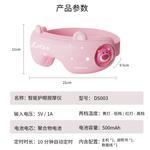 Подарочный набор серии Strawberry Bear Disney - фото 5