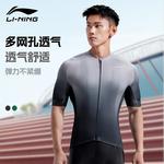 LINING Велосипедный костюм Unisex Gradient Black - фото 4