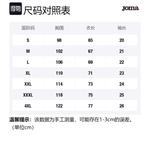 Мужская поло Joma, белый - фото 2