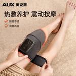 Массажеры для коленей AUX, черный - фото 3