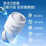 Унисекс маска для лица EIIO - фото 4